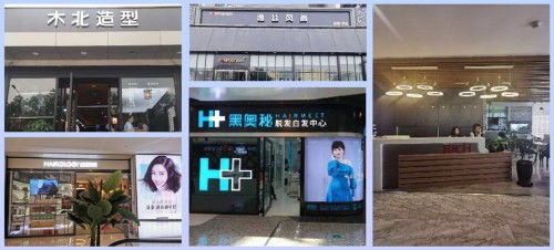 緊跟潮流,馭見科技 以AI智能恒溫寶一體機(jī)重塑美發(fā)體驗(yàn),引領(lǐng)品牌管理新篇章